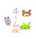 crazy family！！（個別スタンプ：23）