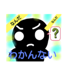オッス黒（個別スタンプ：3）