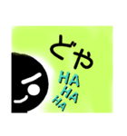 オッス黒（個別スタンプ：6）