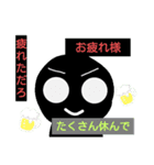 オッス黒（個別スタンプ：7）