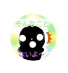 オッス黒（個別スタンプ：8）