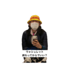 それゆけ、じんたと愉快な仲間達（個別スタンプ：9）