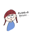 身内ネタを言う女の子（個別スタンプ：3）