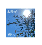 何気ない心の声（個別スタンプ：3）