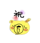 Hatimitsu kuma（個別スタンプ：3）