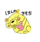 Hatimitsu kuma（個別スタンプ：7）