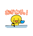 多用途なツェッポレその2（個別スタンプ：4）
