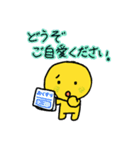 多用途なツェッポレその2（個別スタンプ：10）