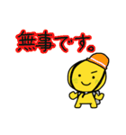 多用途なツェッポレその2（個別スタンプ：11）