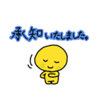 多用途なツェッポレその2（個別スタンプ：14）