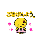 多用途なツェッポレその2（個別スタンプ：15）