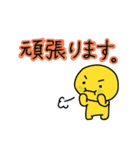 多用途なツェッポレその2（個別スタンプ：19）