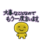 多用途なツェッポレその2（個別スタンプ：21）