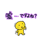 多用途なツェッポレその2（個別スタンプ：23）