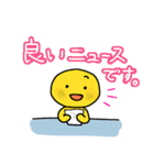 多用途なツェッポレその2（個別スタンプ：24）