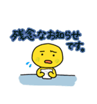 多用途なツェッポレその2（個別スタンプ：25）