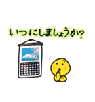 多用途なツェッポレその2（個別スタンプ：27）