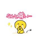 多用途なツェッポレその2（個別スタンプ：31）