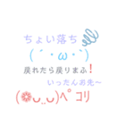 顔文字talk（個別スタンプ：3）