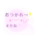 顔文字talk（個別スタンプ：4）