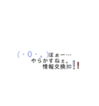 顔文字talk（個別スタンプ：12）