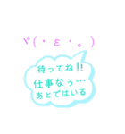 顔文字talk（個別スタンプ：13）