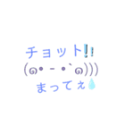 顔文字talk（個別スタンプ：15）