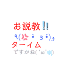 顔文字talk（個別スタンプ：24）