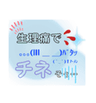 顔文字talk2（個別スタンプ：16）