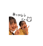 ちーちゃんの日常語（個別スタンプ：6）