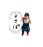 ちーちゃんの日常語（個別スタンプ：8）
