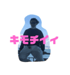 志徳男子version①（個別スタンプ：2）