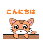 キラキラ目のネコ 敬語（個別スタンプ：9）