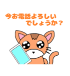 キラキラ目のネコ 敬語（個別スタンプ：39）