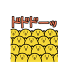 会話用青北ぴよちゅんVer（個別スタンプ：30）