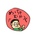 特別なぐみすた3（個別スタンプ：13）