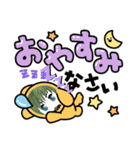 日常スタンプeverdayだよ（個別スタンプ：2）