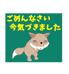 スナギツネの敬語挨拶（個別スタンプ：38）