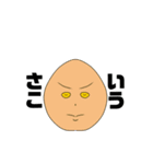 見えてる物って本当に見えてます？（個別スタンプ：1）