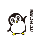 まじめな「ペンギンさん」敬語編（個別スタンプ：7）