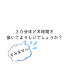 打つのがめんどい敬語スタンプ3（個別スタンプ：1）