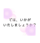 打つのがめんどい敬語スタンプ3（個別スタンプ：7）