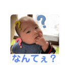「こうくん」のスタンプ 2（個別スタンプ：2）