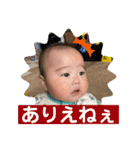「こうくん」のスタンプ 2（個別スタンプ：26）