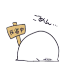 日常にひそむしらたまちゃんスタンプ（個別スタンプ：14）