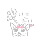 わたしがよく使う言葉を話すつーちゃん（個別スタンプ：2）