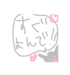 わたしがよく使う言葉を話すつーちゃん（個別スタンプ：6）
