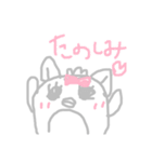 わたしがよく使う言葉を話すつーちゃん（個別スタンプ：8）