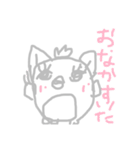 わたしがよく使う言葉を話すつーちゃん（個別スタンプ：12）