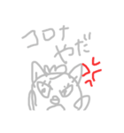 わたしがよく使う言葉を話すつーちゃん（個別スタンプ：24）